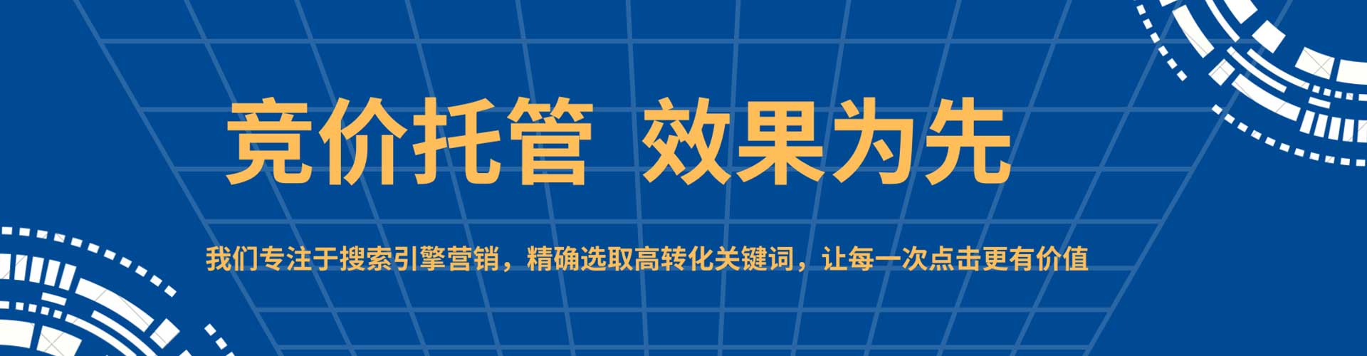 阿勒泰百度广告推广