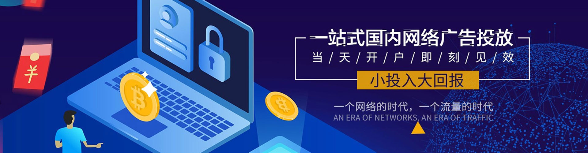 阿勒泰sem怎么做