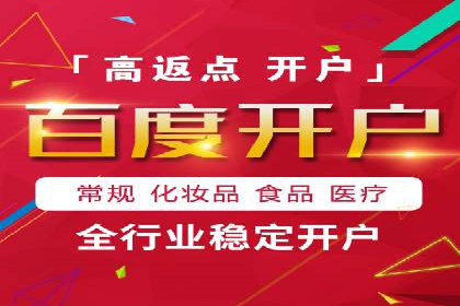 百度竞价公司案例解读：如何制定合理的出价策略