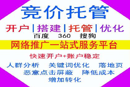 百度推广运营实战经验分享：成功案例盘点