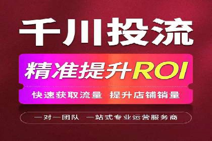 提升sem百度竞价效果——从失败到成功的转变案例